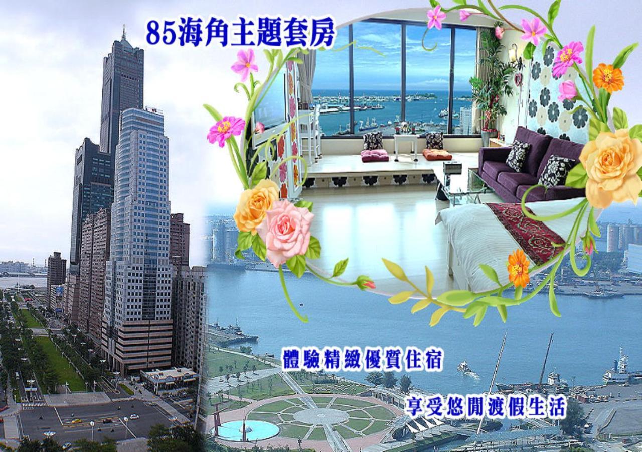 85 Cape Inn Гаосюн Экстерьер фото